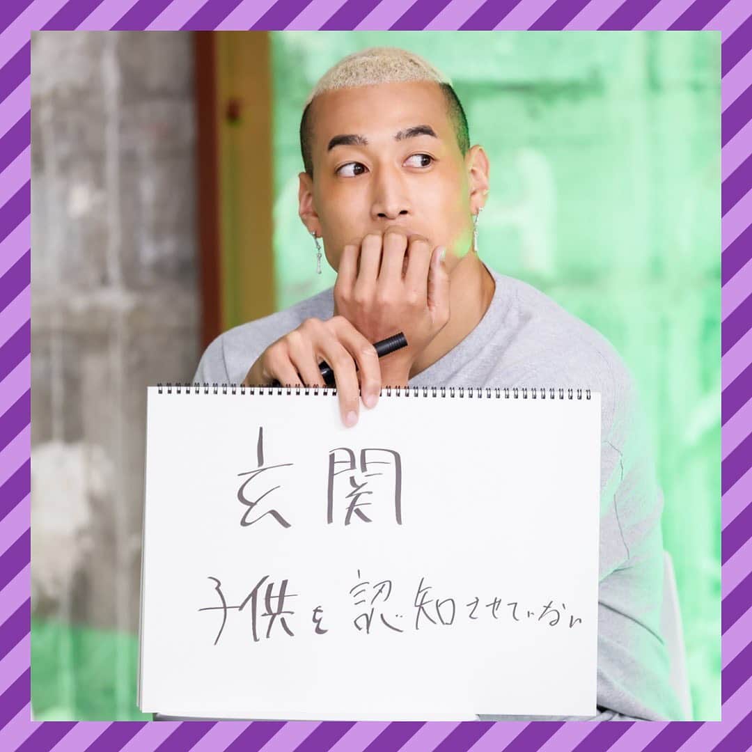 GENERATIONS高校TVさんのインスタグラム写真 - (GENERATIONS高校TVInstagram)「サイコパス診断科はもう見てくれたかな📺⁇ 見たよって人【👀】で教えて🙋‍♂️✨  玲於の次にサイコパス度が高かったのは… 【メンディー🥔】  実は冷静沈着だったり…👀❓  ボーカル2人は0ポイント、 パフォーマーは全員1ポイント以上という 面白い結果になったね🤣👏  ---------------------------------- #gene高 #ジェネ高 #generations高校tv #gene #generations #ジェネ #ジェネレーションズ #generationsfromexiletribe #ldh #白濱亜嵐 #片寄涼太 #数原龍友 #小森隼 #佐野玲於 #関口メンディー #中務裕太 #ジェネ犬」8月11日 19時16分 - genekou_official