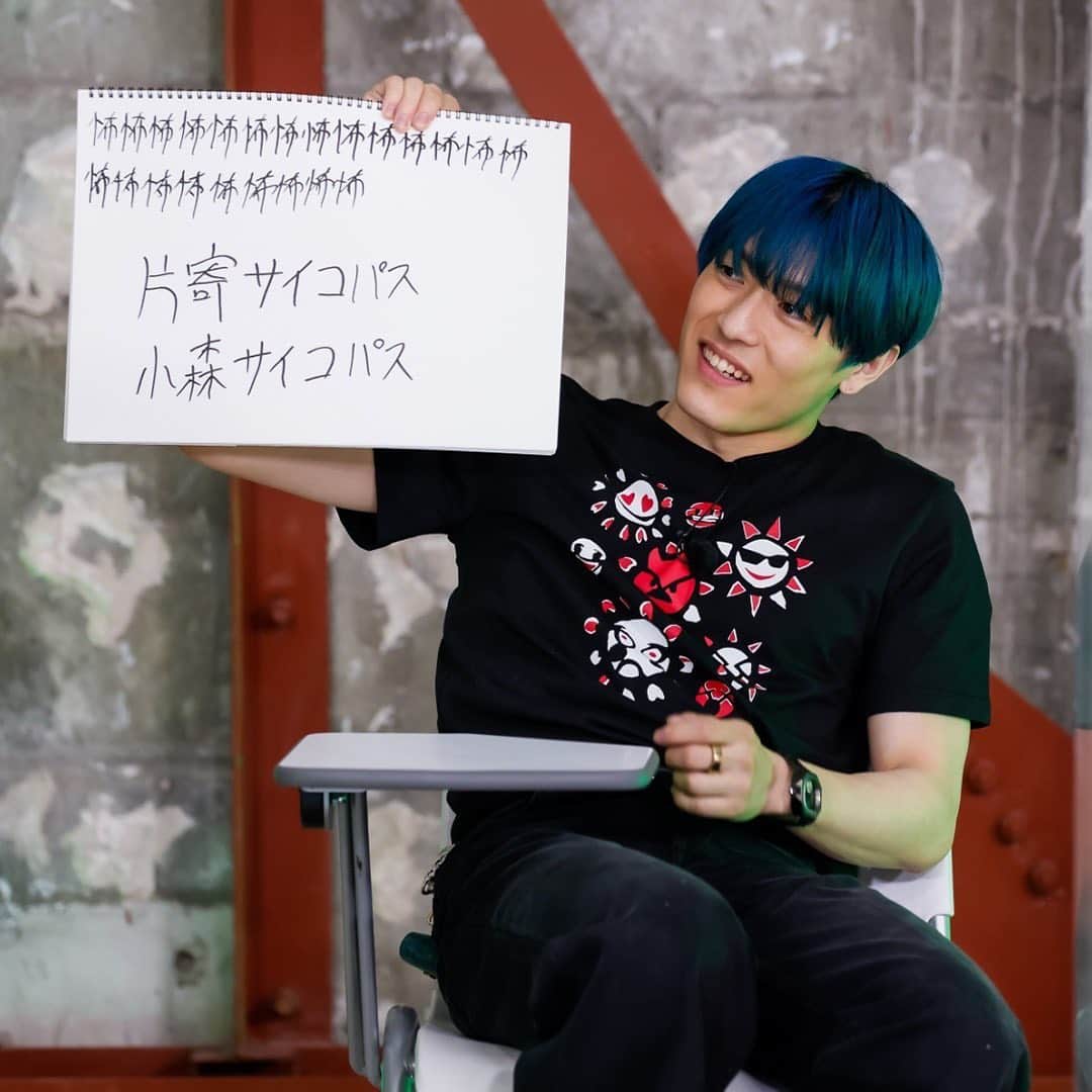 GENERATIONS高校TVさんのインスタグラム写真 - (GENERATIONS高校TVInstagram)「サイコパス診断科はもう見てくれたかな📺⁇ 見たよって人【👀】で教えて🙋‍♂️✨  玲於の次にサイコパス度が高かったのは… 【メンディー🥔】  実は冷静沈着だったり…👀❓  ボーカル2人は0ポイント、 パフォーマーは全員1ポイント以上という 面白い結果になったね🤣👏  ---------------------------------- #gene高 #ジェネ高 #generations高校tv #gene #generations #ジェネ #ジェネレーションズ #generationsfromexiletribe #ldh #白濱亜嵐 #片寄涼太 #数原龍友 #小森隼 #佐野玲於 #関口メンディー #中務裕太 #ジェネ犬」8月11日 19時16分 - genekou_official