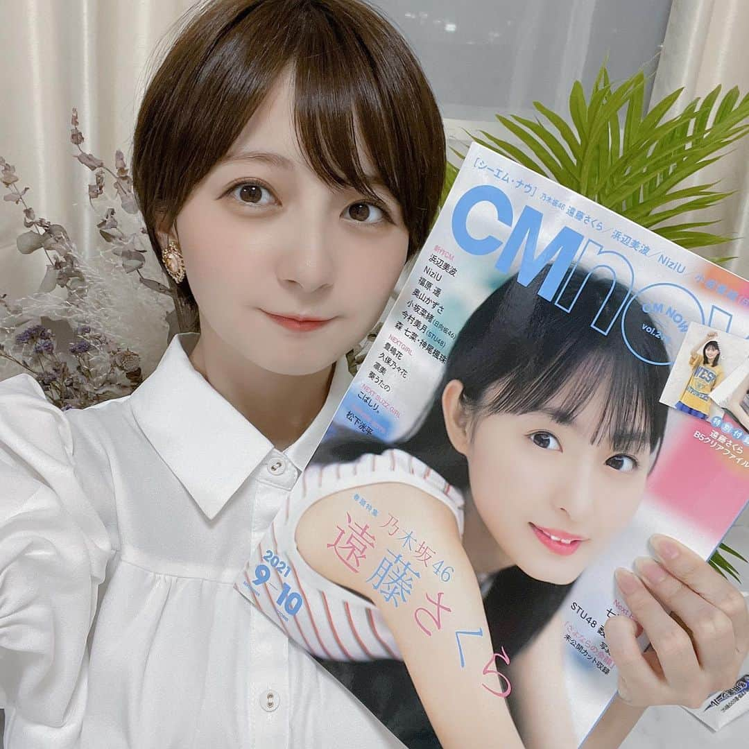 こばしり。さんのインスタグラム写真 - (こばしり。Instagram)「CMNOW vol.212のNEXT BUZZ GIRLに載せて頂いてます!!  是非、全国の書店さんやネットで購入出来るので見てみてね🐮💭 今日緊張しながらも自分の名前書いてある雑誌初めて手に取って購入した...すっごく素早く🏃‍♀️💨💨  嬉しかった...素敵な写真も沢山撮って貰った🤲🏻」8月11日 19時42分 - lovetomato_24