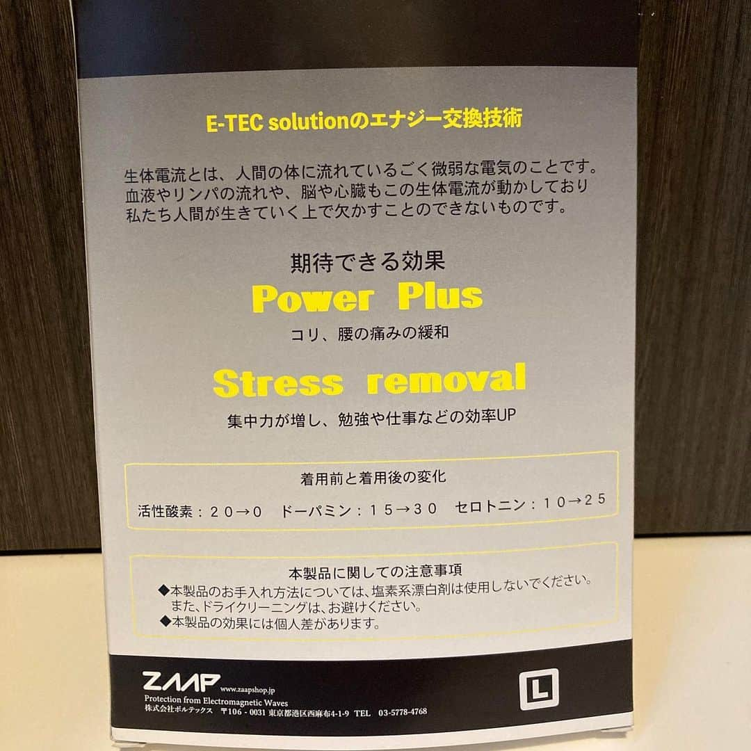 鈴木千代さんのインスタグラム写真 - (鈴木千代Instagram)「ネックレス、ブレスレットで お世話になっている ZAAPさん @zaapfamily から 新しくレギンスが登場🌟  早速トレーニングで履いてみました⚡️ とっても履きやすくて ランニングなどで便利な サイドポケットや鍵ポケット付！  愛用決定です😘」8月11日 19時48分 - chiyo.0514