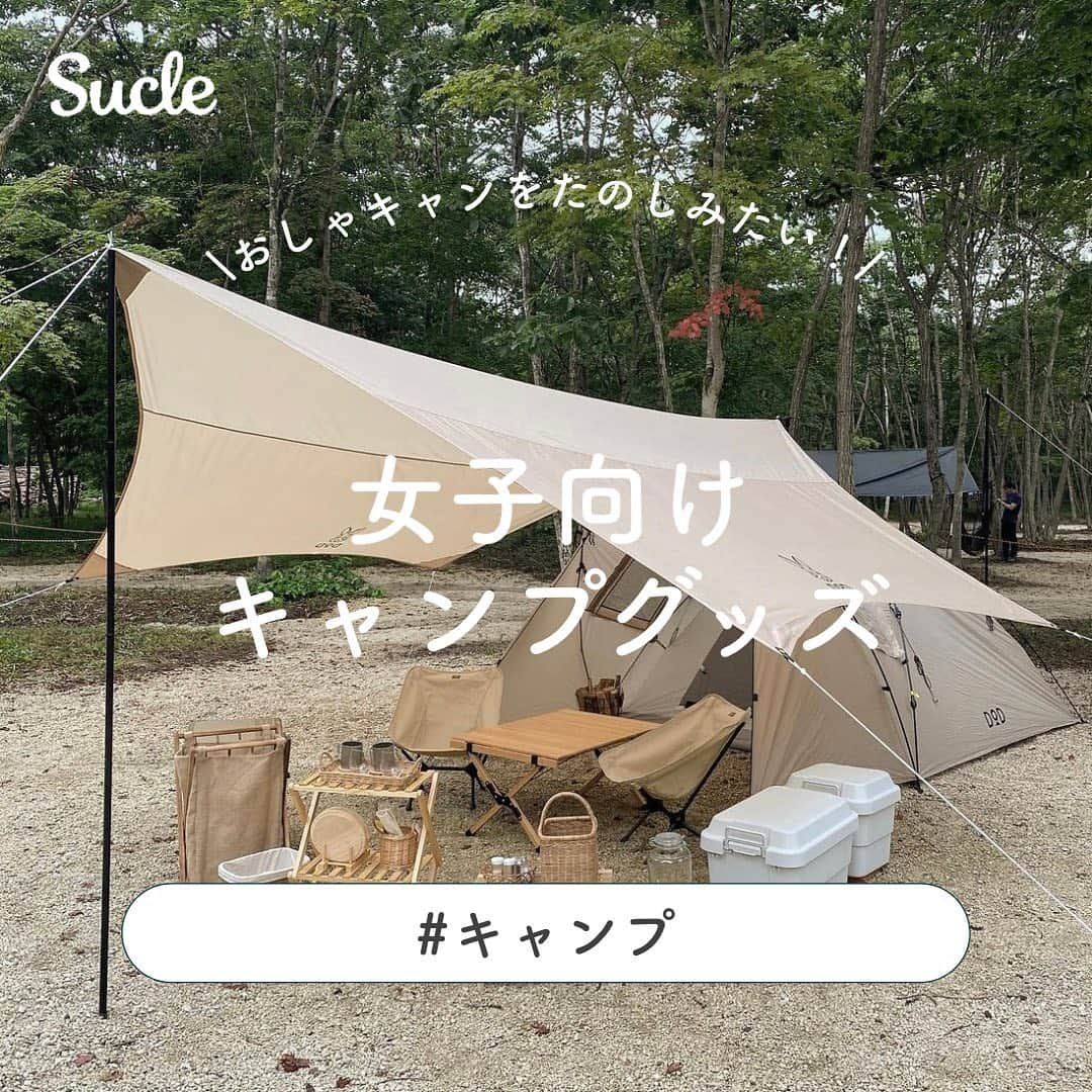 SUCLEのインスタグラム