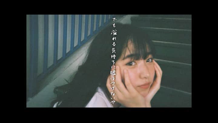 マルシィのインスタグラム：「「プラネタリウム」Lyric Video公開です！！🙌  歌詞を追いながら楽曲の世界観に浸っていってください！👍  #マルシィ  #プラネタリウム」