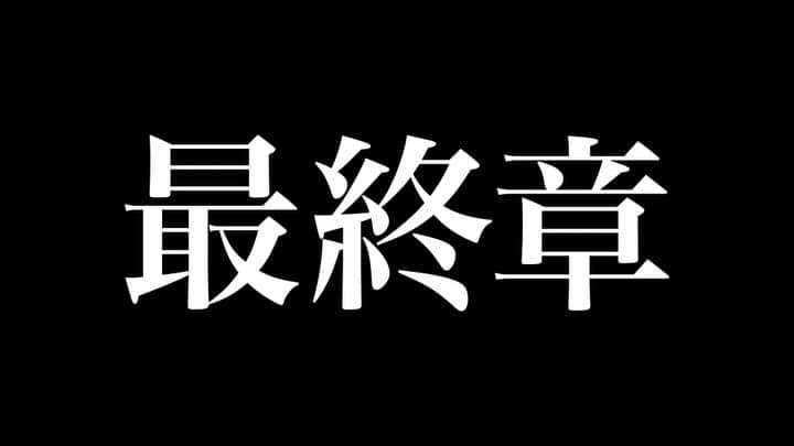 小出恵介のインスタグラム