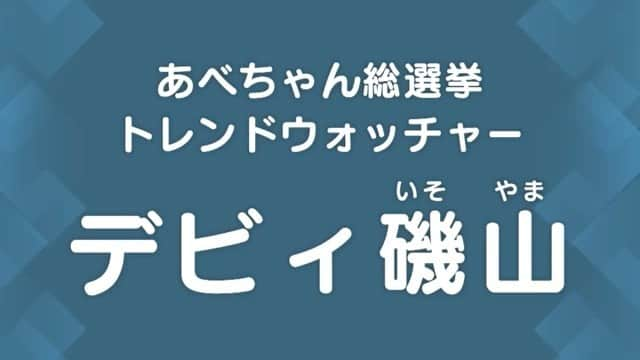 テレビ西日本「ももち浜ストア」のインスタグラム