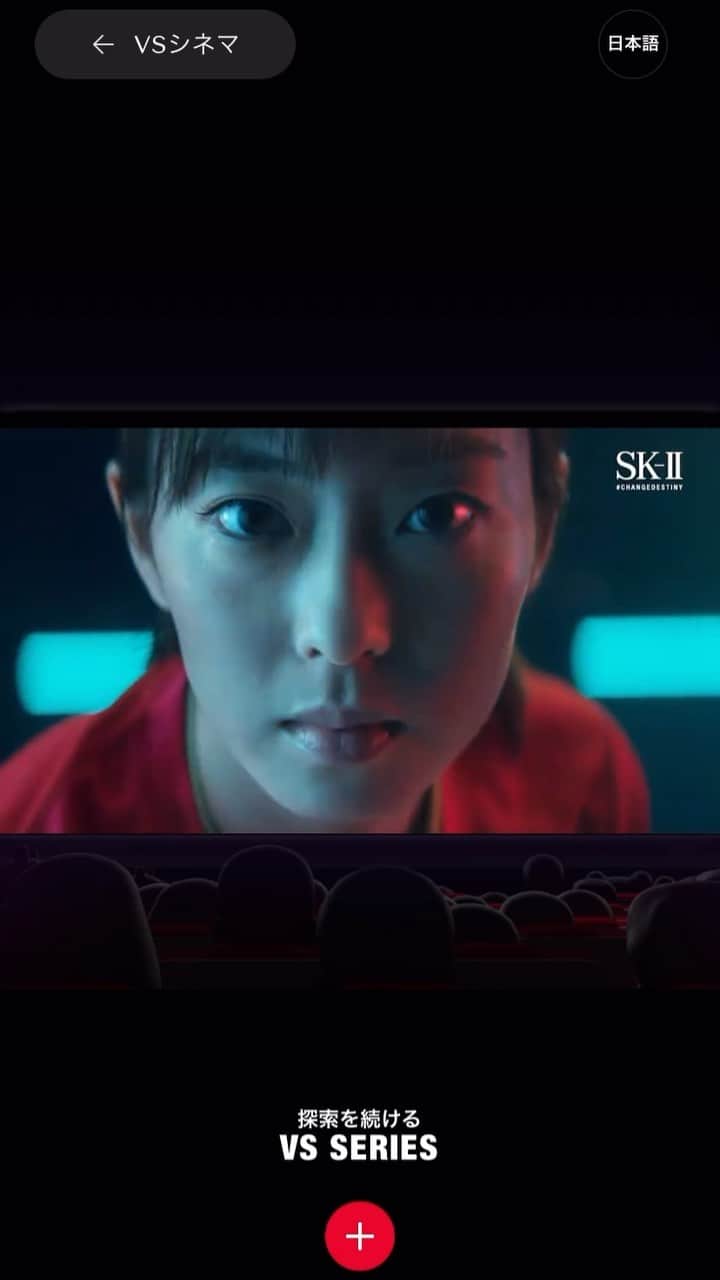 LiLyのインスタグラム：「【VSプレッシャー】 フル動画ぜひ観て下さい✈︎ sk2 VSシリーズ　で検索🌹  #mywork #東京オリンピック」