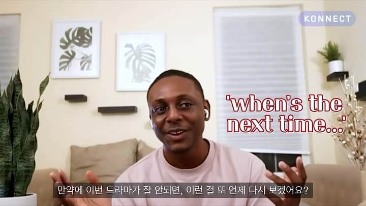 クリス・ライアンのインスタグラム：「had fun talking about new korean shows with prominent minority roles on The Korea Herald’s new series Konnect (link in profile)」
