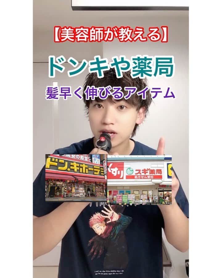 小山雄也のインスタグラム