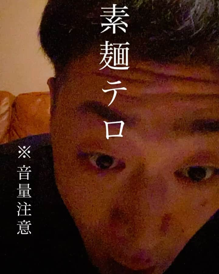 井元英志のインスタグラム