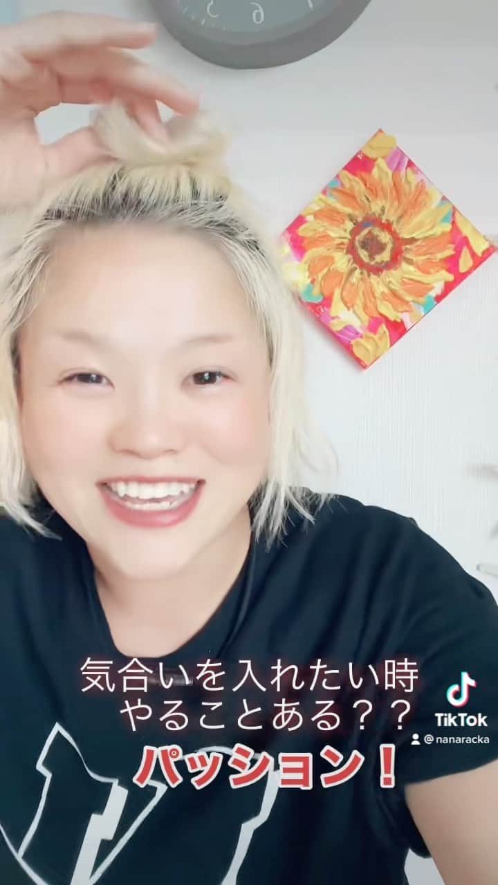 高橋奈苗のインスタグラム：「ちょんまげからパッションが溢れて、、く、、、る？？」