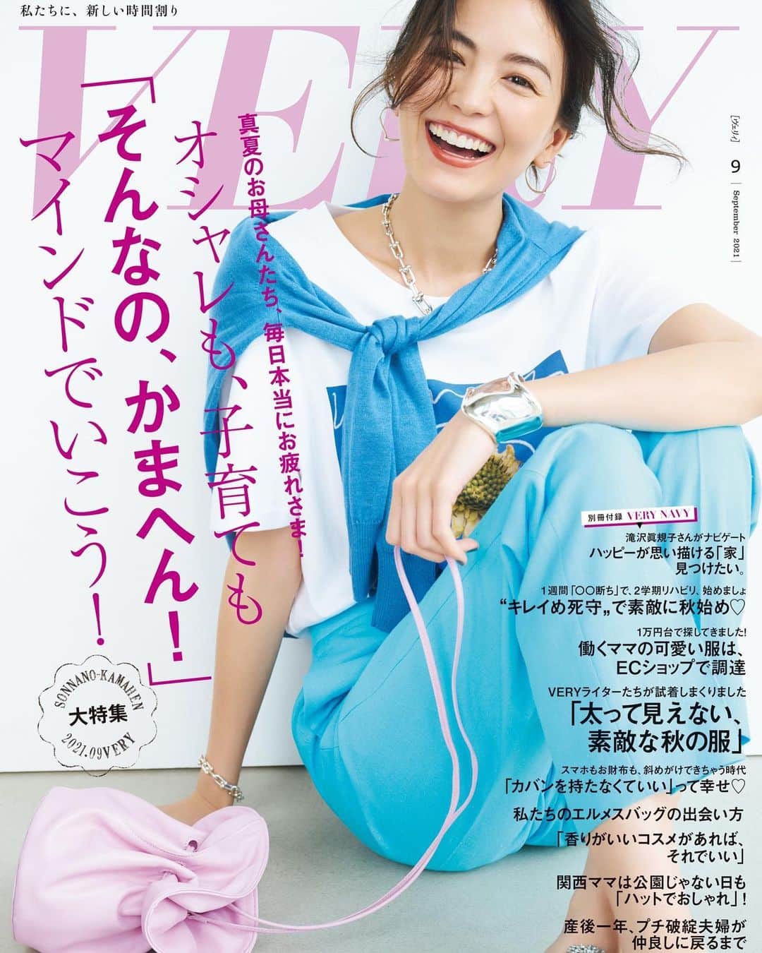 矢野未希子さんのインスタグラム写真 - (矢野未希子Instagram)「こんにちは✨  今月のVERY発売しました💕  ピンクとブルーが目印のカバーです✨ 見つけてね💕」8月13日 11時27分 - mikko1104