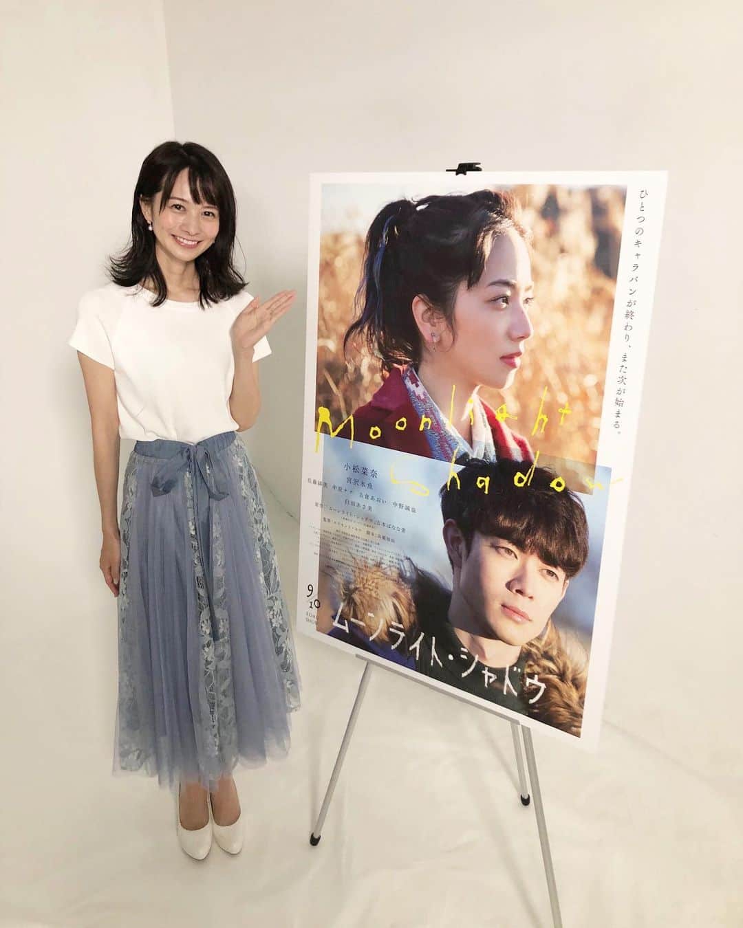 高見侑里さんのインスタグラム写真 - (高見侑里Instagram)「◡̈♥︎ 9/10(金)公開の映画「ムーンライト・シャドウ」主演の#小松菜奈 さん、#宮沢氷魚 さんにインタビューさせていただきました☺️ ⁡ 小松さんも宮沢さんもものすごい透明感でした✨  今朝の#めざましテレビ をご覧くださった皆様ありがとうございます⏰ ⁡ #ムーンライトシャドウ * トップス...#saisondepapillon スカート...#nanacherry」8月13日 9時06分 - yuri_takami_official