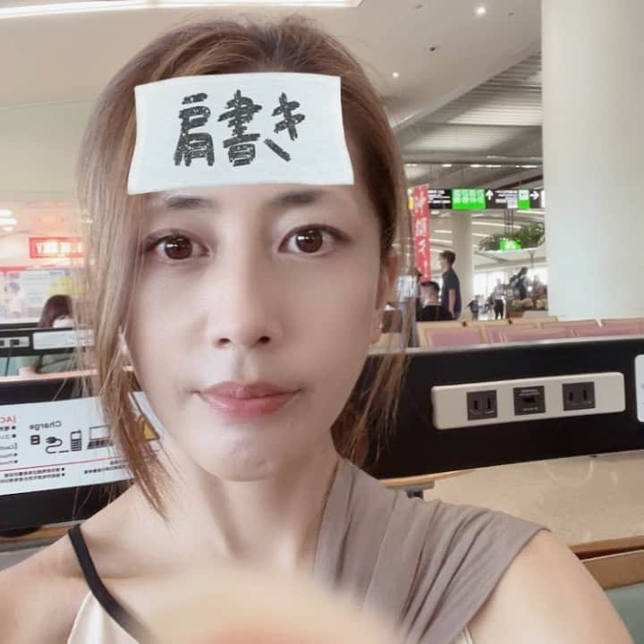 小林美香子のインスタグラム：「アプリで遊んでみたよ。  久しぶり❣️」