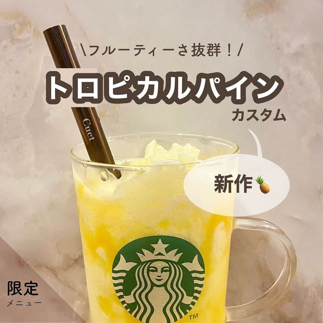 いんスタバぐらまーのインスタグラム