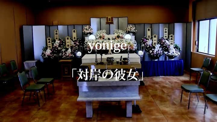 yonigeのインスタグラム