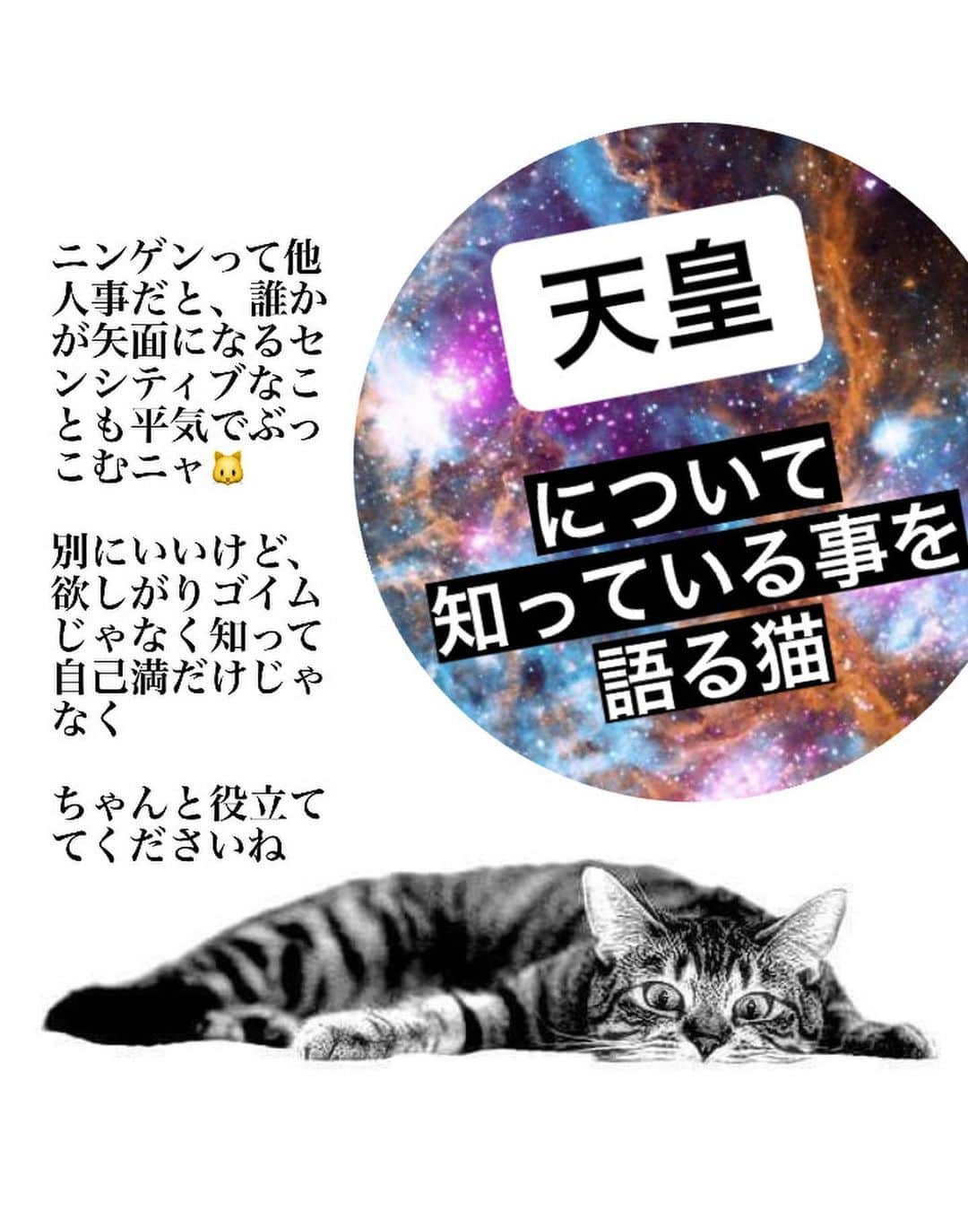 大石あやかのインスタグラム