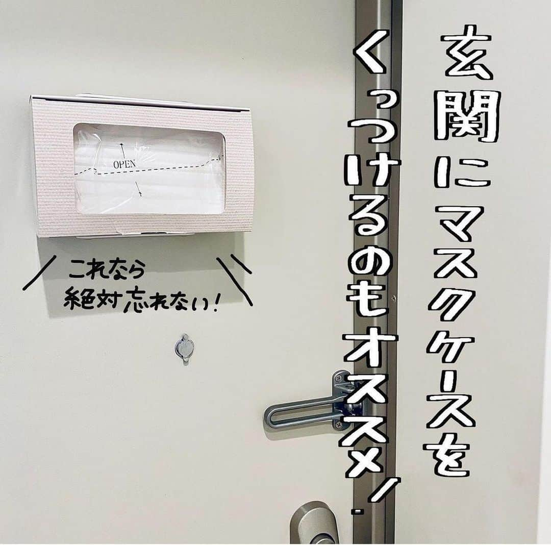 美女JAPANさんのインスタグラム写真 - (美女JAPANInstagram)「♡  『はさんで』  本日は @okinawadiaryfさんの投稿を ご紹介します🌿  素敵な投稿ありがとうございます☺️  この投稿がタメになった方は『いいね👍』 お願いします♪  掲載を希望する方 @manetoku_officialの タグ付けをよろしくお願いします❗️  ↓フォローしてもらえると嬉しいです😂💕 @manetoku_official  …………………………………………………… ☆キャンドゥ ☆ティッシュボックスホルダー  ティッシュホルダーは いろんな100円で見るけど、 これがベストだと思います！  箱入りキッチンペーパーや 使い捨てポリ手袋をはさむのも良し👌  #キャンドゥ#キャンドゥ購入品 #キャンドゥパトロール#cando #100均#100円#100円ショップ #ティッシュボックスホルダー #ティッシュ#収納#収納アイデア #収納グッズ#整理整頓#整理収納 #台所#キッチン収納#キッチングッズ #キッチングラム#便利グッズ #便利アイテム#イラストグラム #イラスト日記#イラストエッセイ #フォント#冷蔵庫#マグネット」8月13日 13時28分 - ajtpgawmda