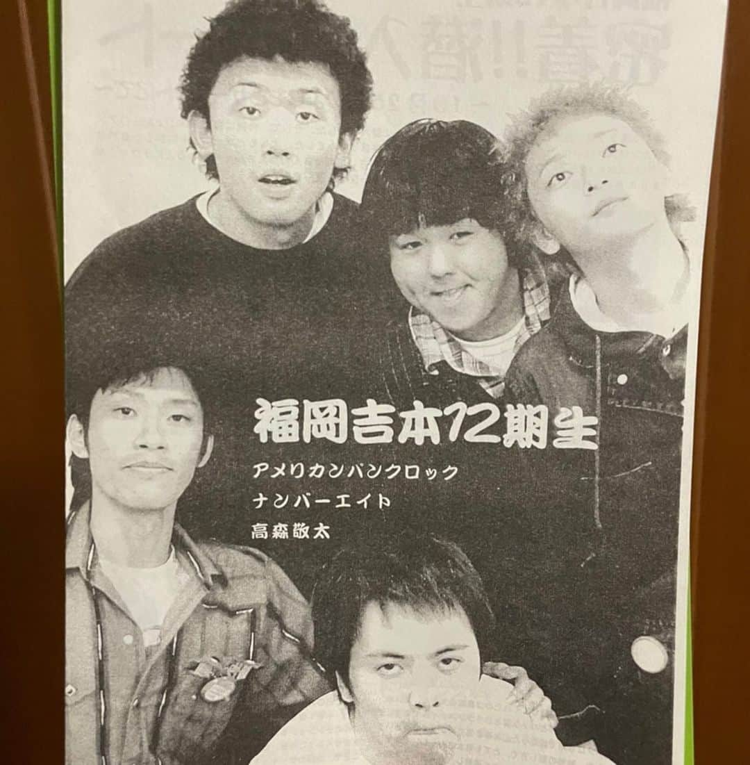 初恋タローさんのインスタグラム写真 - (初恋タローInstagram)「福岡吉本の時はヤンキーでした  パーマ当てて  眉毛細くして  20歳からタバコ始めてました  今は一つもしてない  若い頃しかできないやつー  #こんな写真ですが #全然今と変わらない #見た目だけ怖い #実家通い #喧嘩した事ない#大卒 #ばぁちゃん子 #タバコ #ピアニッシモ#本名#高森敬太」8月13日 15時51分 - hatsukoitarooooo