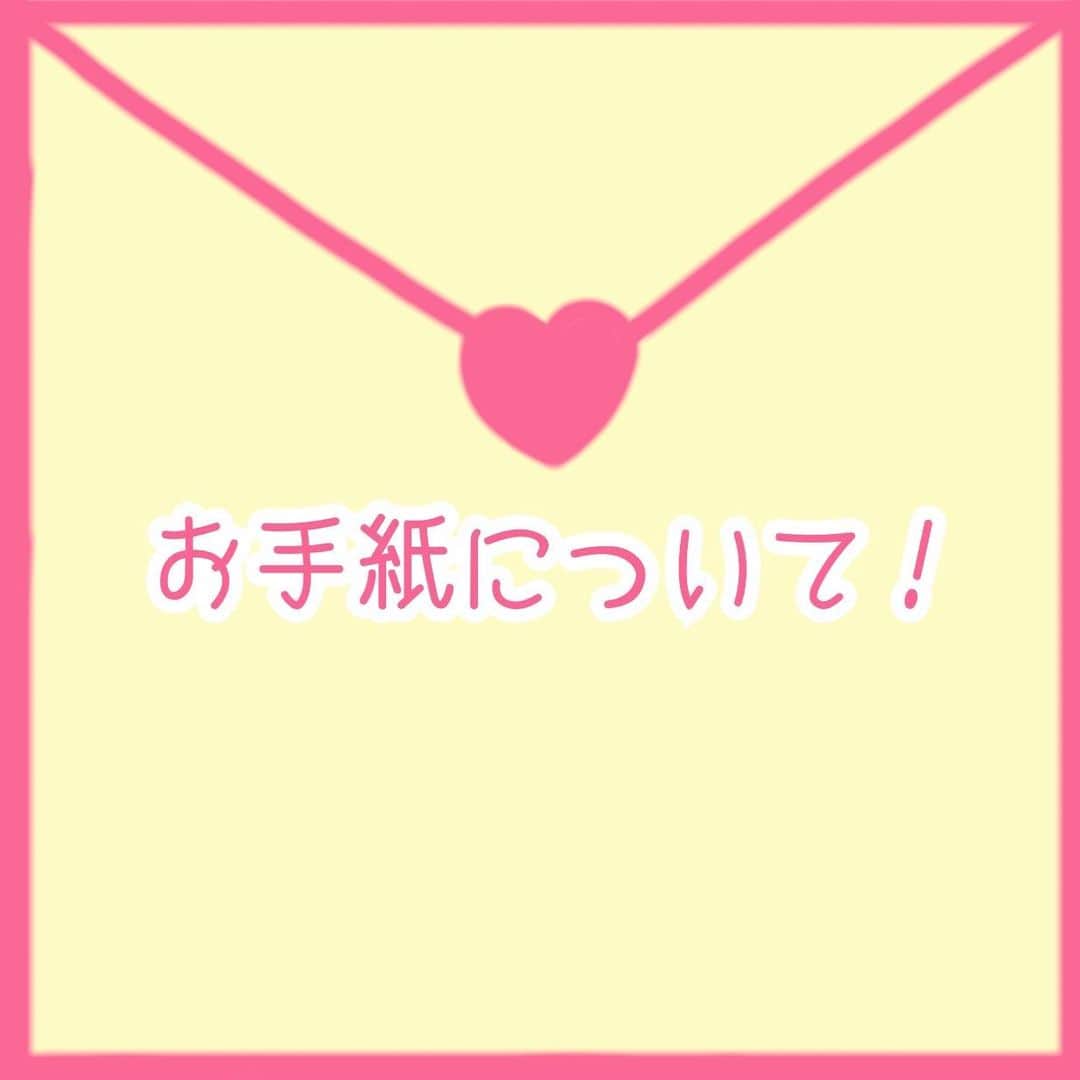 秋奈のインスタグラム：「🌸お知らせ🌸  いままでお手紙の送り先について沢山お問い合わせをいただいていたのですが、  なんとこの度、giant stepさんのお力を借りて、お手紙を受け取れることになりました！🎉✨  とってもとっても嬉しいです...!!😭💓  ちなみにお手紙のみの受付になります！💦 プレゼントは受け取ることができないのですが、お手紙でみなさんとシェアハピできたら嬉しいです(*´∇｀*)♪ よろしくお願いします🌷✨  ⬇︎宛先⬇︎  『101-0025 東京都千代田区神田佐久間町２丁目22番 秋葉原再開発ビル601 株式会社Giant Step 気付』」