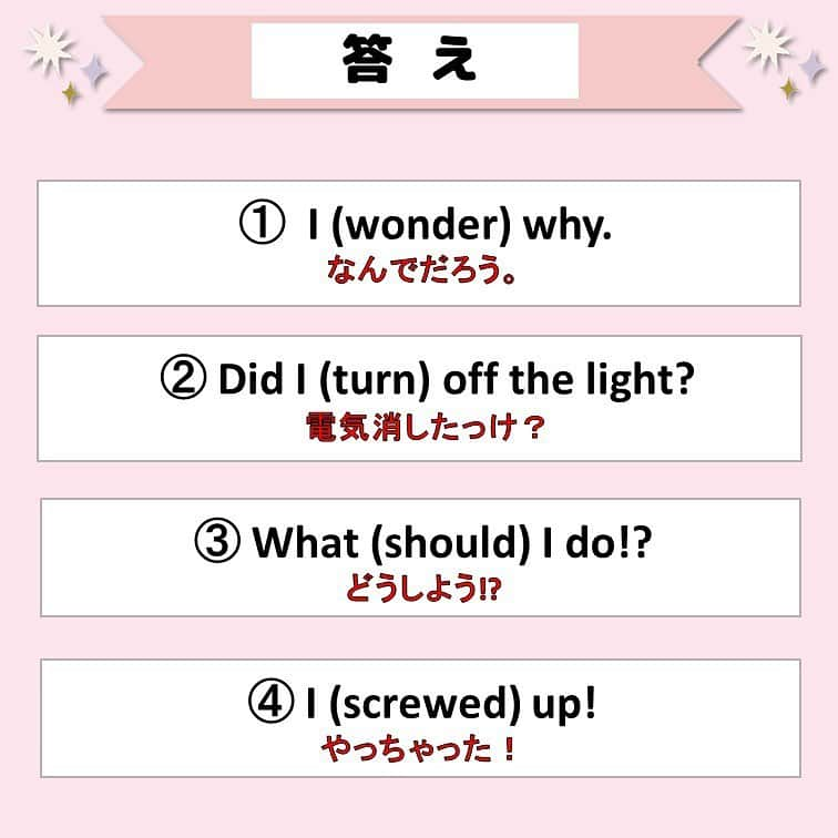 超絶シンプル英会話♪さんのインスタグラム写真 - (超絶シンプル英会話♪Instagram)「今日は英語力UPにもつながる「ひとりごと英語」の紹介です✨ - 特に会話力を上げたい人は、ぜひこの「ひとりごと英語」を試してみてください♪ - お金もかからず家で一人で出来ます✨ ここで紹介しているフレーズはほんの一部ですが、話す内容はどんなものでもOK🙆‍♀️ - 具体的なフレーズが知りたい方は、最後のページにある書籍がオススメです📕✨ - 最近おうち時間が多いので、時間を有効活用して英語力UPしましょう♪😎 - 📕NEW書籍📕 - 『いらない英文法』 - 絶賛発売中！ ※日常会話では使わない!?実はいらない英文法 ※実際に使うのはコレ! 本当に必要な英文法 などを分かりやすくまとめました♪ - 全国の書店＆Amazonでお買い求めいただけます♪ - - #魔法のイングリッシュルーティン #ひとりごと英語 #英語#英会話#超絶シンプル英会話#留学#海外旅行#海外留学#勉強#学生#英語の勉強#オンライン英会話#英語話せるようになりたい#英語勉強#子育て英語#オンライン英会話#studyenglish#短い英語#studyjapanese#instastudy#書籍化#stayhome#おうち時間#いらない英文法」8月13日 18時39分 - english.eikaiwa