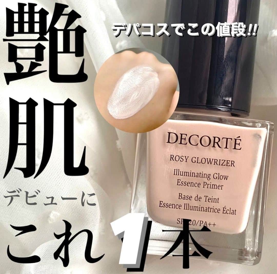 corectyのインスタグラム