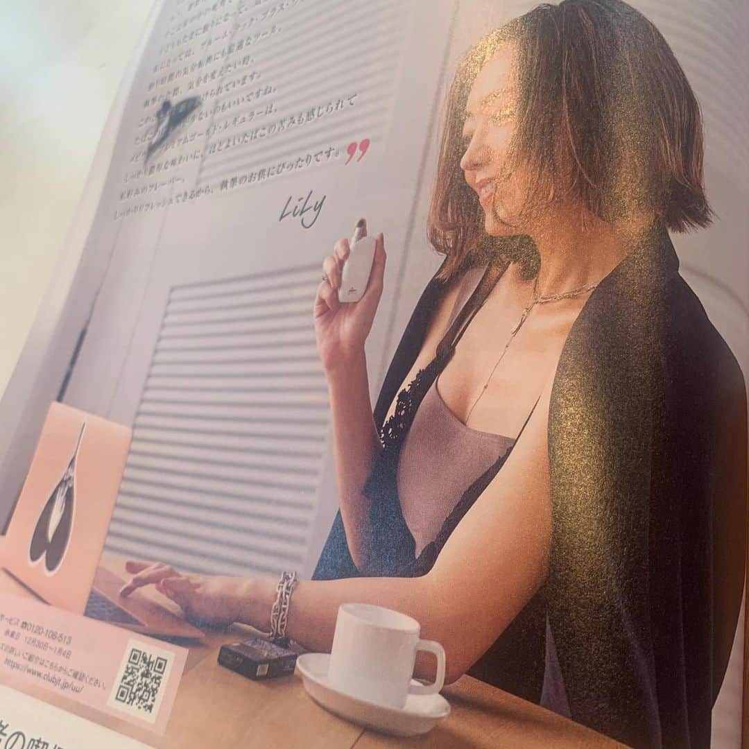 LiLyのインスタグラム：「GLOW📕最新号 @ploom_official 🚬♡  #広告　#mywork」
