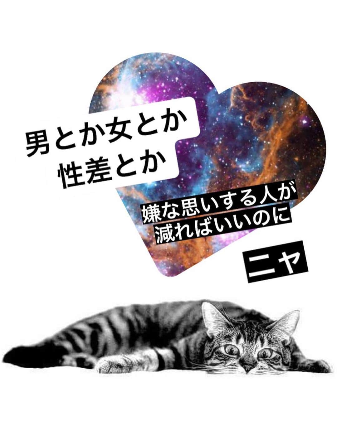 大石あやかのインスタグラム