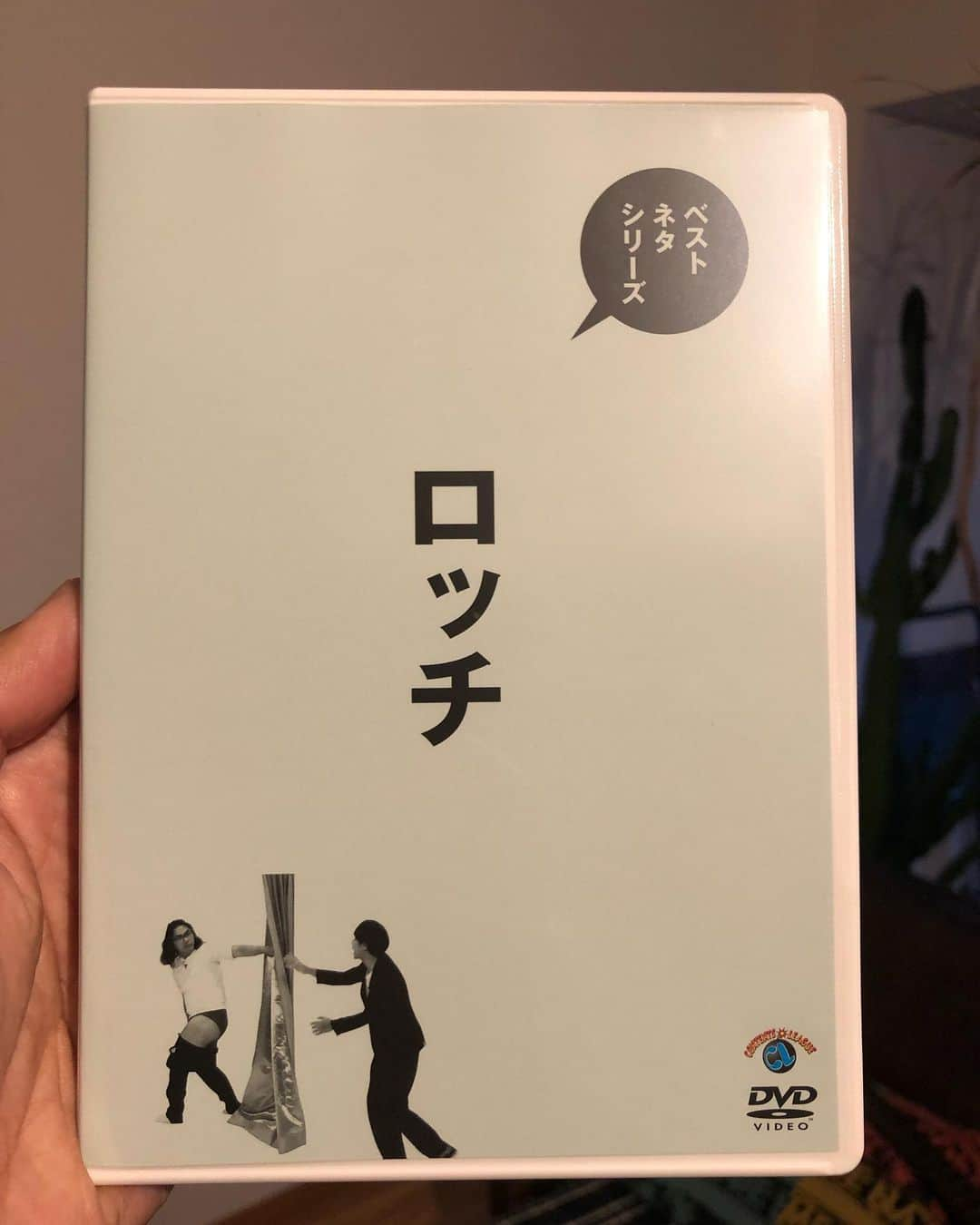 コカドケンタロウさんのインスタグラム写真 - (コカドケンタロウInstagram)「ロッチ ベストネタDVD 8月25日発売です。  #ロッチ」8月14日 18時19分 - kokado_kentaro