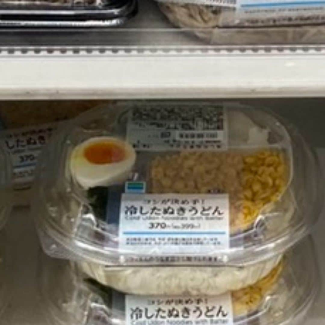 きょんさんのインスタグラム写真 - (きょんInstagram)「配信楽しかった ご飯食べる😏」8月15日 2時01分 - kyon.kyonkuma