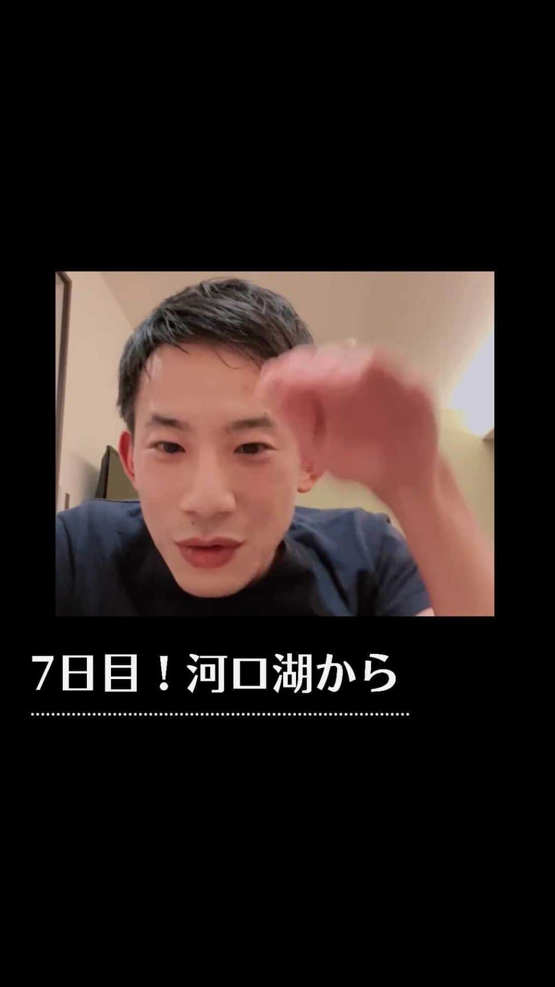 上野耕平のインスタグラム