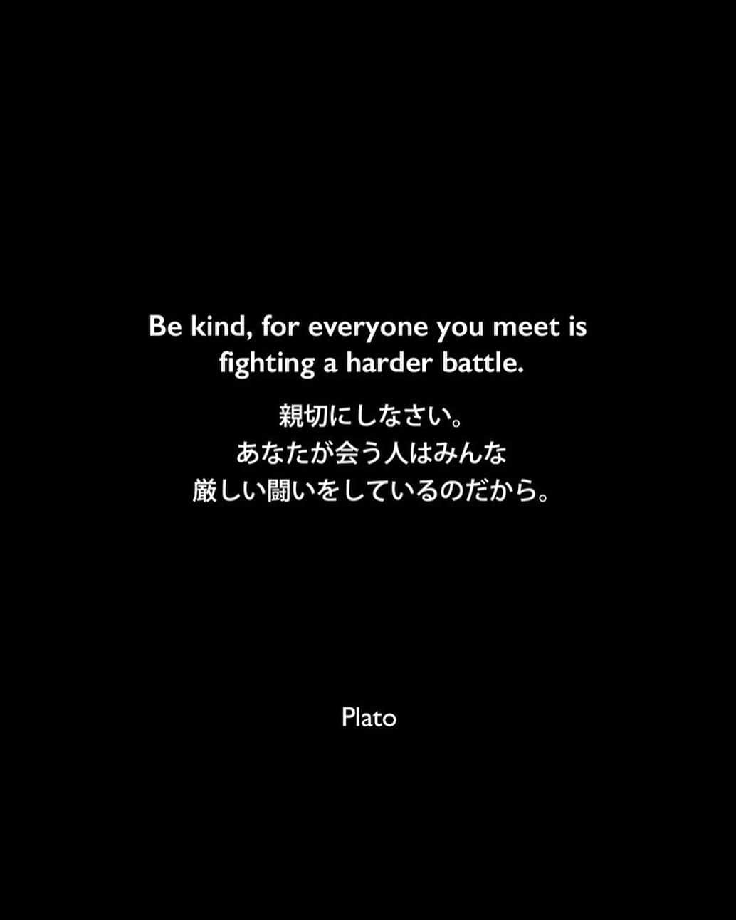 北野美奈のインスタグラム：「#hope  very difficult time here. but we need to get over the situation  #support #help #generosity  #japan #医療従事者　#全員　#alltogether #🌍 #日本　#🇯🇵 #compassion #covid_19  #🙏🏻　#感謝　#gratefulness」