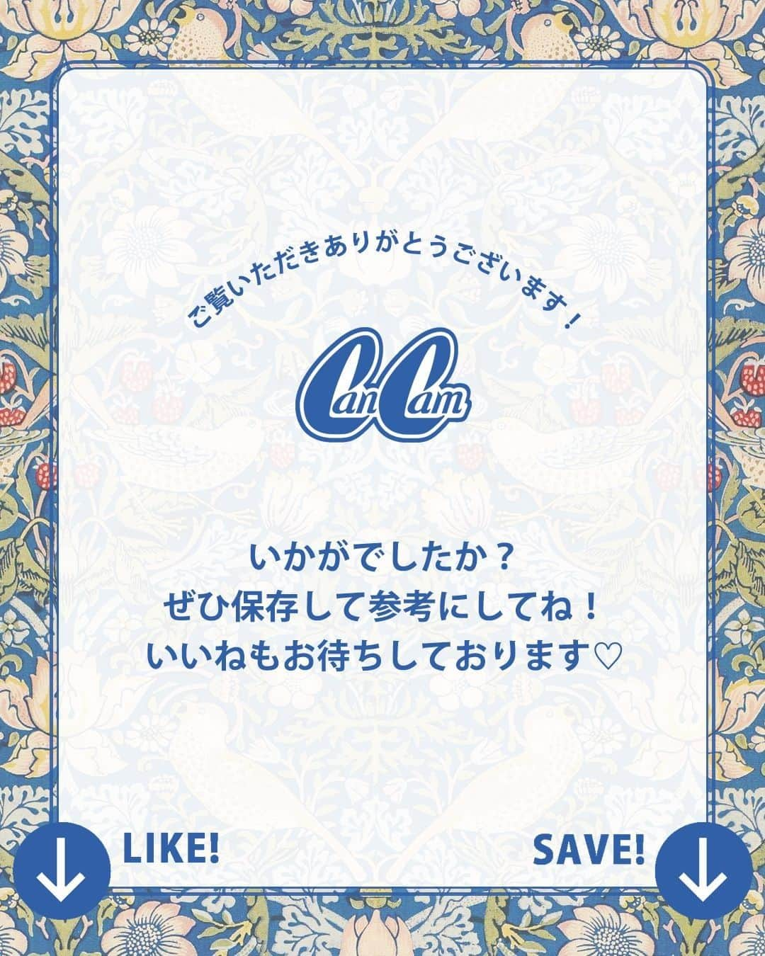 CanCamさんのインスタグラム写真 - (CanCamInstagram)「8月15日、今日の東京は雨。最高気温25度、最低気温21度の予報です（気象庁調べ・17時発表）。  強い雨が続きそうな今日のコーデは、華やかなティアードスカートでテンションUP♡ 甘さのあるアイテムはコンパクトなトップス＆ベージュでなじませて大人に着こなして。 . . #cancam #今日のコーデ #cancam今日のコーデ #cancam専属モデルまい #まい #スタイリスト奥富思誉里 #奥富思誉里 #ヘアメイクMAKI #MAKI #スカート #GRL #タンクトップ #バナナリパブリック #靴 #RANDA #サングラス #アイヴァン #ピアス #ココシュニック #summer #ootd #outfit」8月15日 5時55分 - cancam_official