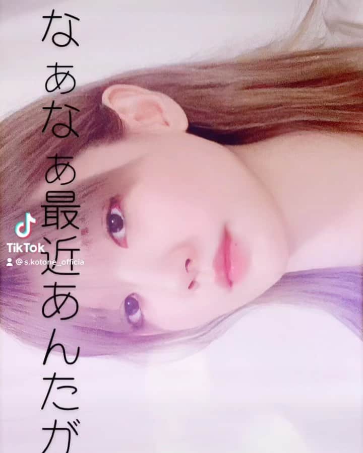 のインスタグラム：「久しぶりにTikTok撮ったすっぴんで🦭」