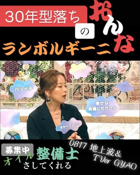 筒井菜月のインスタグラム：「【結婚って何だっけ？第二弾放送決定！】  昨年大好評を頂いた大人気結婚哲学バラエティ『結婚って何だっけ？』の第二弾が、2021年8月17日(火)夜23:47～0:47放送決定✨  結婚に悩める女性ゲストに3名の結婚マスター達がズバッと魂のアドバイスを致します‼️  お楽しみに〜😍😍😍  https://www.asahi.co.jp/sp/kekkontte/」