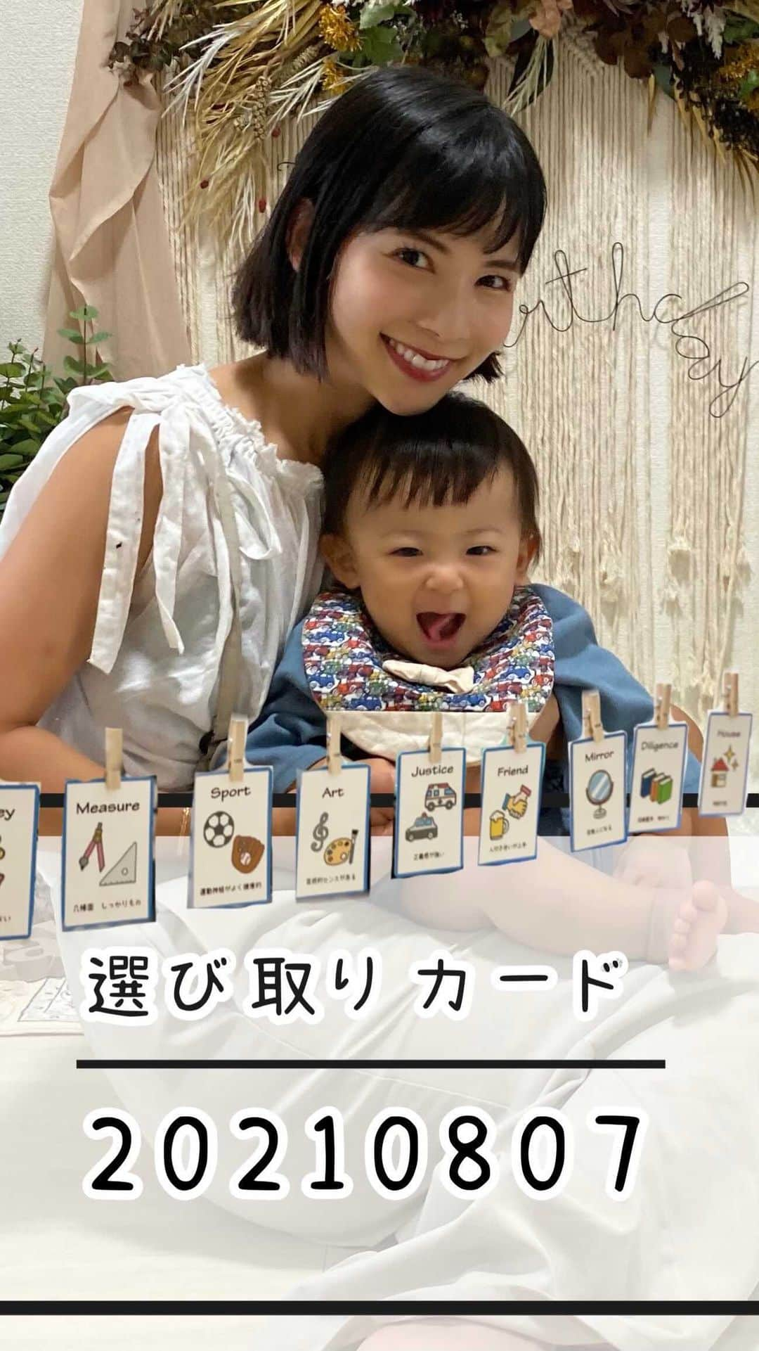 阪本智子のインスタグラム