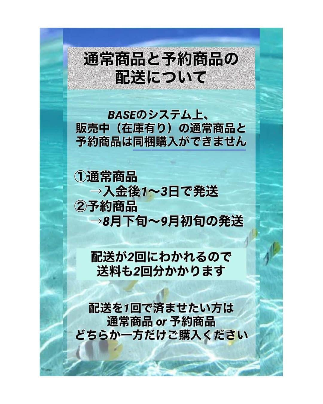 ぽこさんのインスタグラム写真 - (ぽこInstagram)「完売したGod of Rosesさんとコラボしたマスクが再販予約開始しました😷❤️ 購入してくれた皆さんありがとう😭✨ ⁡ 透明トレカが追加された限定ノベルティですが、本日15日までのご購入(予約)分になります☺️ 送料と透明トレカについての注意書きもありますので、画像をご覧ください🙏  今回はお子様サイズも追加したので、ご家族やプレゼントに是非😍 私も息子につけさせたいと思います👦🏻  接触冷感／UVカット／抗菌／防臭／吸水速乾機能付き  ⁡ ▼通販サイト godofroses.official.ec ストーリーから飛んでみて下さい☺️ ⁡ ⁡ ⁡ #God of Roses #マスク」8月15日 9時13分 - ra__04ever