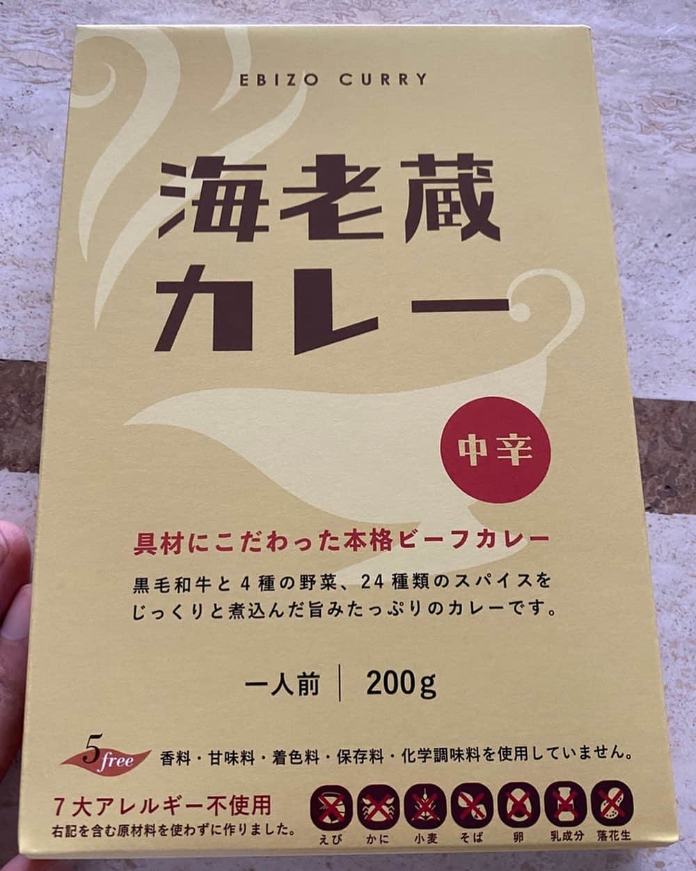 市川海老蔵 （11代目）さんのインスタグラム写真 - (市川海老蔵 （11代目）Instagram)「Getting ready for rehearsal...  And on sale tomorrow! Monday at 11:00🍀  Ebizo Curry is becoming a legendary item among my friends🍛  Usually, I give things as gifts to my friends, but this time there aren’t enough stocks to give away even from me. Therefore my friends say it’s  a legendary curry🍛 haha When I show it to them, Woo! First time seeing the real thing-!! They cheer  Using no flour, no artificial additives  Made with plenty of vegetables, such as domestically grown onions, is Ebizo Curry🍛. * 稽古の支度 をゴソゴソ、  そして 明日発売です！ 月曜日11時🍀  私の友達まわりでは 伝説の品になりつつある 海老蔵カレー🍛  いつも友達とかは 私があげているのですが、 わたしの手元にもあげるほどないという、 よって友達から 伝説のカレー🍛となってます笑笑 そして 見せると、 おぉ！ 本物初めて見たー‼︎と喜ぶという  小麦粉使わず　化学調味料も使わず 国産玉ねぎをふんだんに使いお野菜沢山でベースを作った海老蔵カレー🍛です。  #市川海老蔵 #海老蔵 #成田屋 #歌舞伎  #歌舞伎座 #和 #舞台 #ABKAI #ABMORI #ebizoichikawa #ebizo #kabuki #thunderparty #ebizotv #theater #theaterarts #actor #kabukiactor #japan #classic #traditionaljapan #japaneseculture #japan_og_insta #performingarts」8月15日 9時14分 - ebizoichikawa.ebizoichikawa