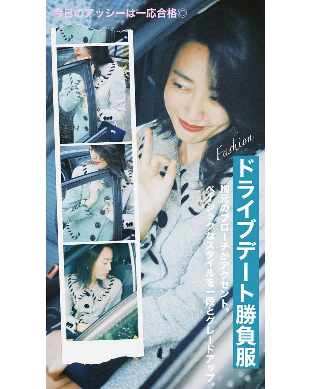 神山まりあさんのインスタグラム写真 - (神山まりあInstagram)「妄想ファッション月刊雑誌『LL』  ※妹と私と母によるフィクションです 編集部:妹 編集長:母 デルモ:神山姉妹  #そこに母の昭和服があったから #パート2」8月15日 19時51分 - mariakamiyama