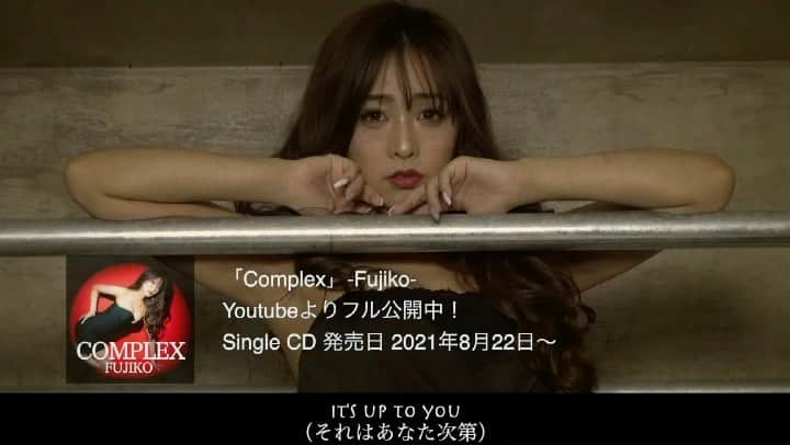 Fujikoのインスタグラム：「久しぶりのDance ナンバー!!!!! 歌もカラダもパワー溢れてます❤︎ 頑張りたい時に聞いてほしい一曲です✨  「Complex」 今回作詞をさせていただきました♡  Youtubeよりフル公開！ https://youtu.be/6pE-q4A7cR0  「Fujiko Complexで検索」  Single CD 発売8/22〜  沢山聞いてね！感想お待ちしてます♡  #Fujiko#dance#ダンスシンガーソングライター#japanesegirl #pop#fashion#jpop#アーティスト#歌手」