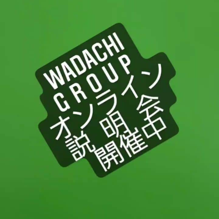 わだち整骨院グループのインスタグラム