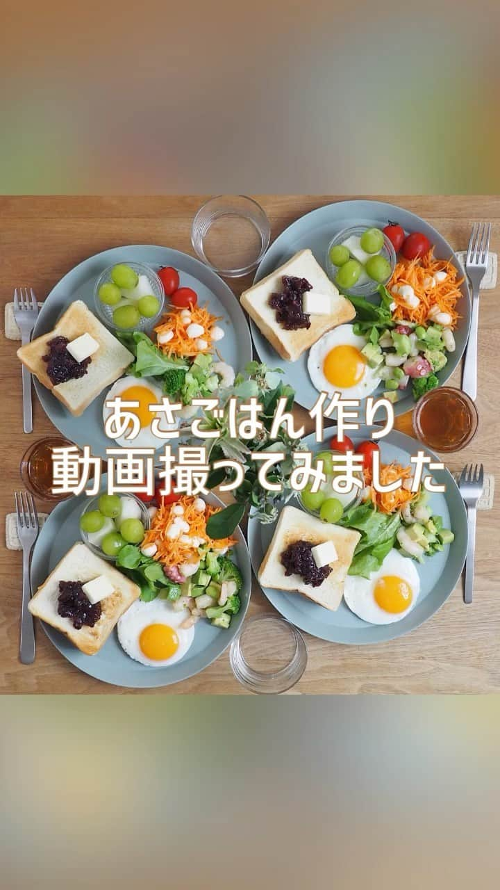 すずゆきのインスタグラム