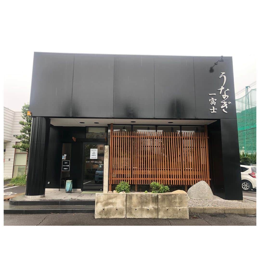 白戸ゆめのさんのインスタグラム写真 - (白戸ゆめのInstagram)「鰻 . 土用の丑の日に食べられなかったうなぎ こないだようやく食べました🥺 . しっかり蒸しててふっくらで 美味しかったです✨ . 今日は晴れ間も見えましたね、、、！ . #うな重 #鰻 #うなぎ #ウナギ #高松 #屋島 #一富士」8月15日 20時53分 - yumeno.s_