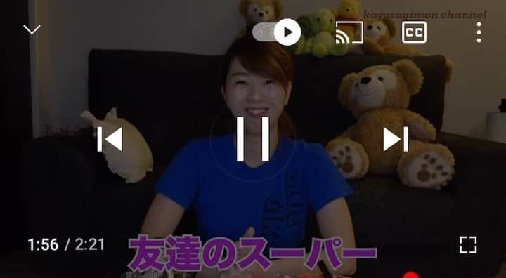 杉本佳代のインスタグラム：「★ YouTube更新しました！ プロフィールから飛べます🙋‍♀️  今回は、かよすぎもんパパおすすめの静岡焼津の美味しいもの紹介🥺  田子重の歌知ってる方は静岡県の方ですね🥺💓💓  チャンネル名 kayosugimon  https://youtu.be/jgjVIOL49bk  #グラビア #グラビアタレント #インスタグラビア 元#キャスター #女子アナ じゃないけど #女子アナウンサー じゃないけど #マシュマロボディ #Gカップ #巨乳 #ストレッチ #焼津　#YouTubeできます  #美乳　#田子重　#スーパー田子重　 #kayosugimoto #粉我 #可愛  #写真女郎  #赞 #漂亮  #맞팔  #东京　#扎心了 #pretty #beautiful #tokyo #japan #model」