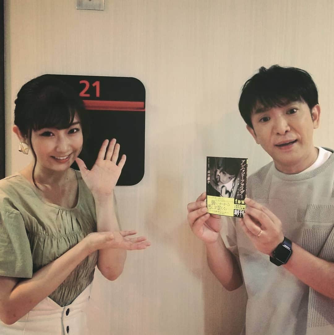 山口綾子のインスタグラム