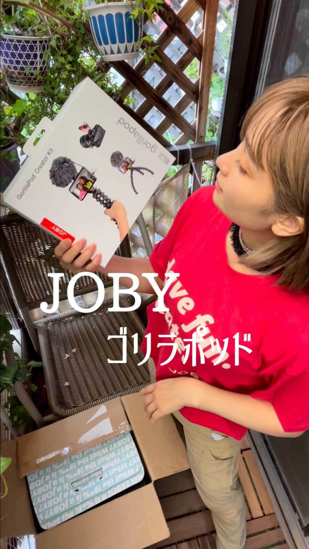 チアコマのインスタグラム：「海外のvloggerがよく使ってるカリフォルニア生まれの三脚ブランド JOBY！  キャンペーンをはじめたよー♡🧚🏼‍♀️  【What is a JOBY】キャンペーン！  ワタシも自宅に【What is a JOBY】のギフトボックスが届いたので早速開けてみることに、、、！  キャンペーンのことすっかり忘れてて、 ゴリラポッドのクリエイターキッドのみ届くと 思ってたから、かわいいBOXが届いてびっくり！ なんかクリスマスプレゼントもらったみたいな 感覚になった😍❤️  プレゼントって嬉しいな😆🎁❤️  ほんまにこんな嬉しいギフトはじめてやった😂 何がって？ ちゃんとリサーチしてるところに感動🥺！ プラントベースで無添加の玄米ご飯やで？ たまたま玄米探してて、調理法とかも 調べてたところやったからほんまに 欲しいものもらえるの嬉しいし、 リサーチしてる！と思ったらその気持ちが嬉しかった🥺  JOBYさんの好感度あがりまくって すっかりファン。大好き。笑  あ、もちろん、本題のゴリラポッド。 ほんまにめっちゃよかった！  ずっとやってみたかった、ポールとかに巻きつけて撮るやつ！あれ、ほんまに安定感あって全然落ちひんかった！ 思ってたよりも頑丈やのに なんでこんなに軽いんやろう？ テーブルの上とか高いものの上に置くと自撮りもできるよー！ 最高です😭😍  とりあえずキャンプで実際使ってみて 撮ったからIGTVみてねー♡  @joby_jp 公式インスタグラムもフォローしてみてねー♡ Have fun. Create！！   #joby #whatisajoby #havefuncreate #ブイログ #クリエーター　#creator」