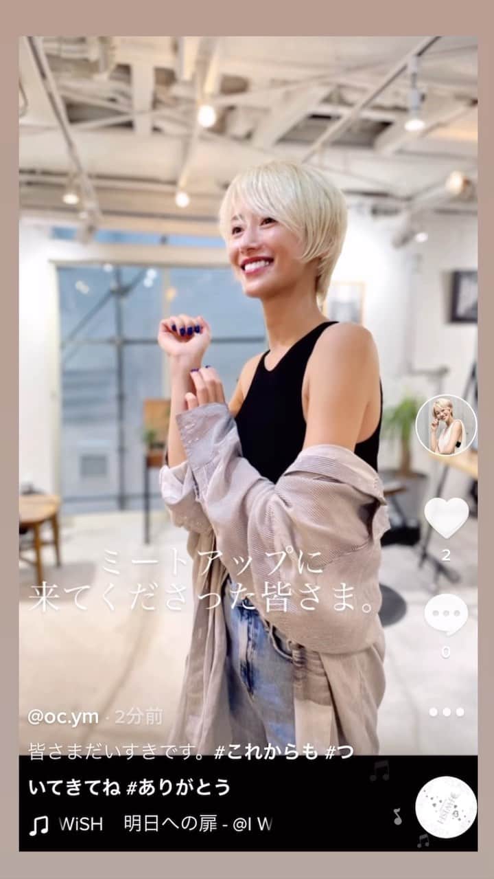 &mのインスタグラム：「@nori190  @unplugged_hair   #ミートアップ #ハイトーン #ハンサムショート #ママファッション #ママコーデ #アラフォー #39yearsold #ootd #mamalife」