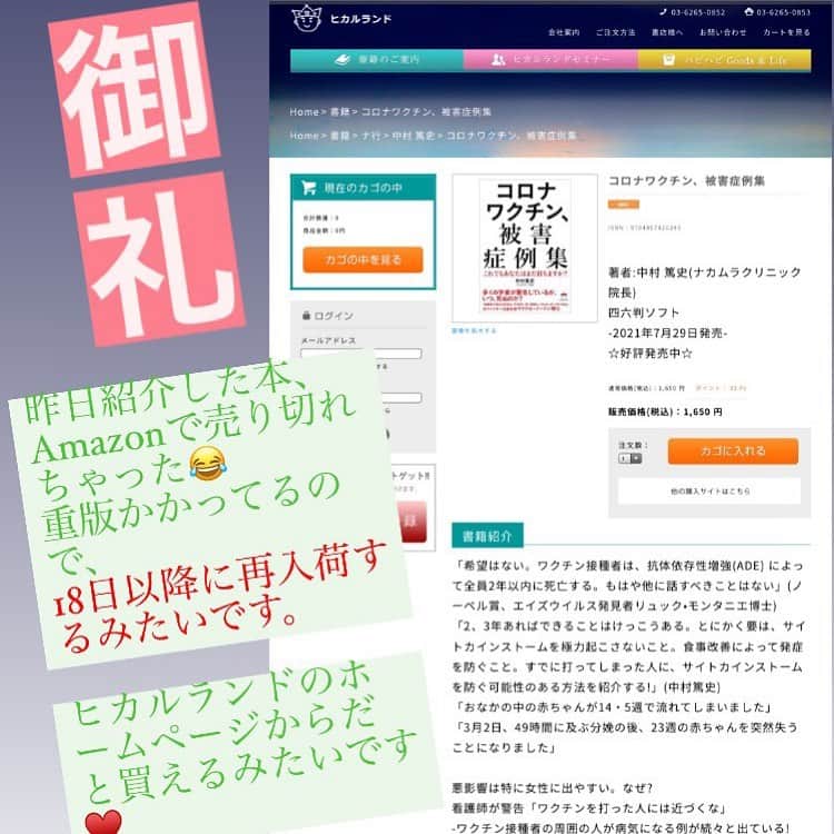 のインスタグラム：「みんな素敵〜✨ありがとうございます」