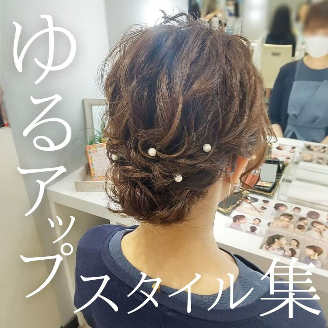 ヘアメイク&ネイル専門店 アトリエはるかのインスタグラム