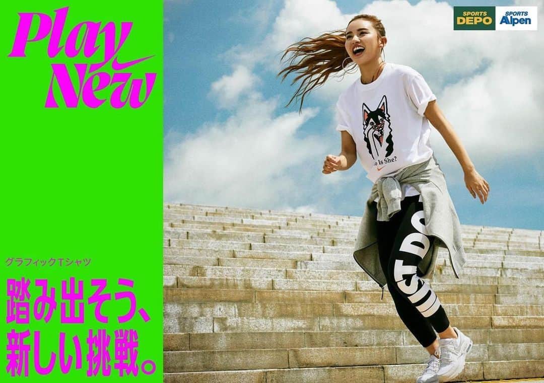 CYBERJAPAN Staffのインスタグラム：「@cjd_karen より:  NIKE @nikesportswear 💚 Alpen @alpen_women Play New ✔︎  撮影させて頂きました🙇‍♀️✨ @sportsdepo_official 🔥  また一つ、 とっても幸せな撮影に参加させて頂き、 人生の思い出になりました。 夢は叶う。。♡  photography by @munetakanyc  #NIKE #PLAYNEW #新たな挑戦 #スポーツデポ #アルペン #ナイキ」
