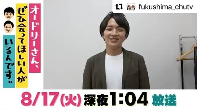 直川貴博のインスタグラム：「#オドぜひ #アナウンサーSP 📺💕 中テレでは、いよいよ本日 深夜1時4分 放送でしゅ…👀✨  ドキドキドキドキ。 ひとりで見るの…不安です。  🗣『#ゴジてれ では見せていない？』 っていうより、見せられない直川・・・かもしれましぇん🥲💦www  #オードリーさんぜひ会ってほしい人がいるんです  #中京テレビ #磯貝初奈アナウンサー #テレビ岩手 #中島あすかアナウンサー #福井放送 #工藤遥アナウンサー #静岡第一テレビ #澤井志帆アナウンサー #福島中央テレビ #中テレ #直川貴博 #アナウンサー」