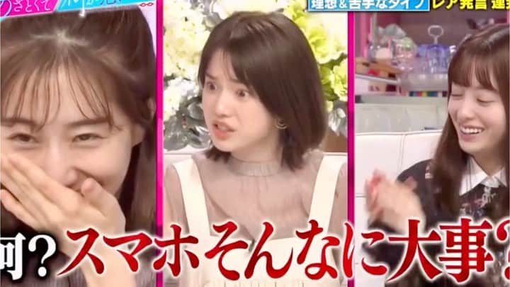 弘中綾香　ファンアカウントのインスタグラム：「弘中ちゃんらしい🤣…スマホ忘れたくらいでうろたえる男は嫌いっていう人まあまあいると思う！ でも、スマホは大事‼️  #あざといよ弘中ちゃん  #あざとくて何が悪いの #田中みな実 #弘中綾香 #弘中ちゃん #弘中 #弘中アナ #あざとくてなんなん  #橋本環奈」